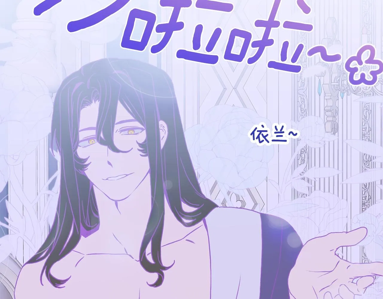 第43话 贴近 第48页