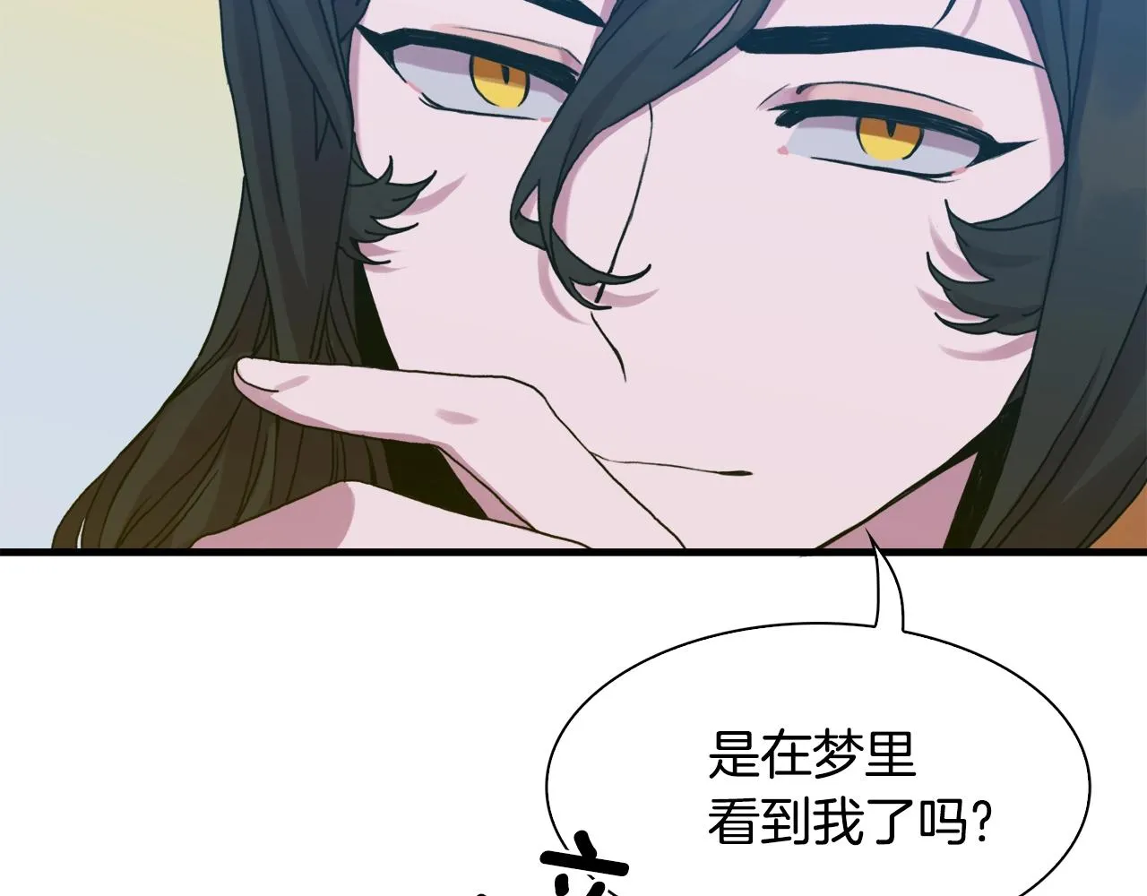 第43话 贴近 第59页
