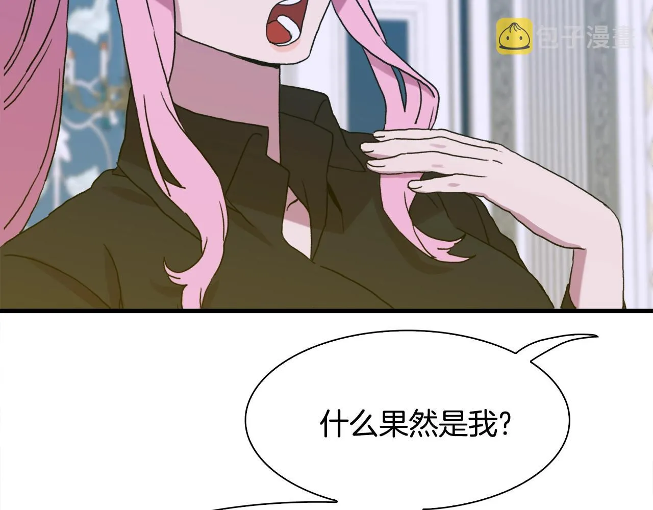 第43话 贴近 第62页