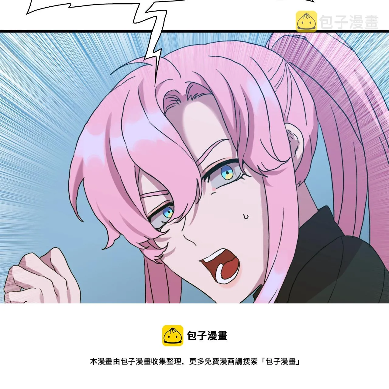 第43话 贴近 第69页