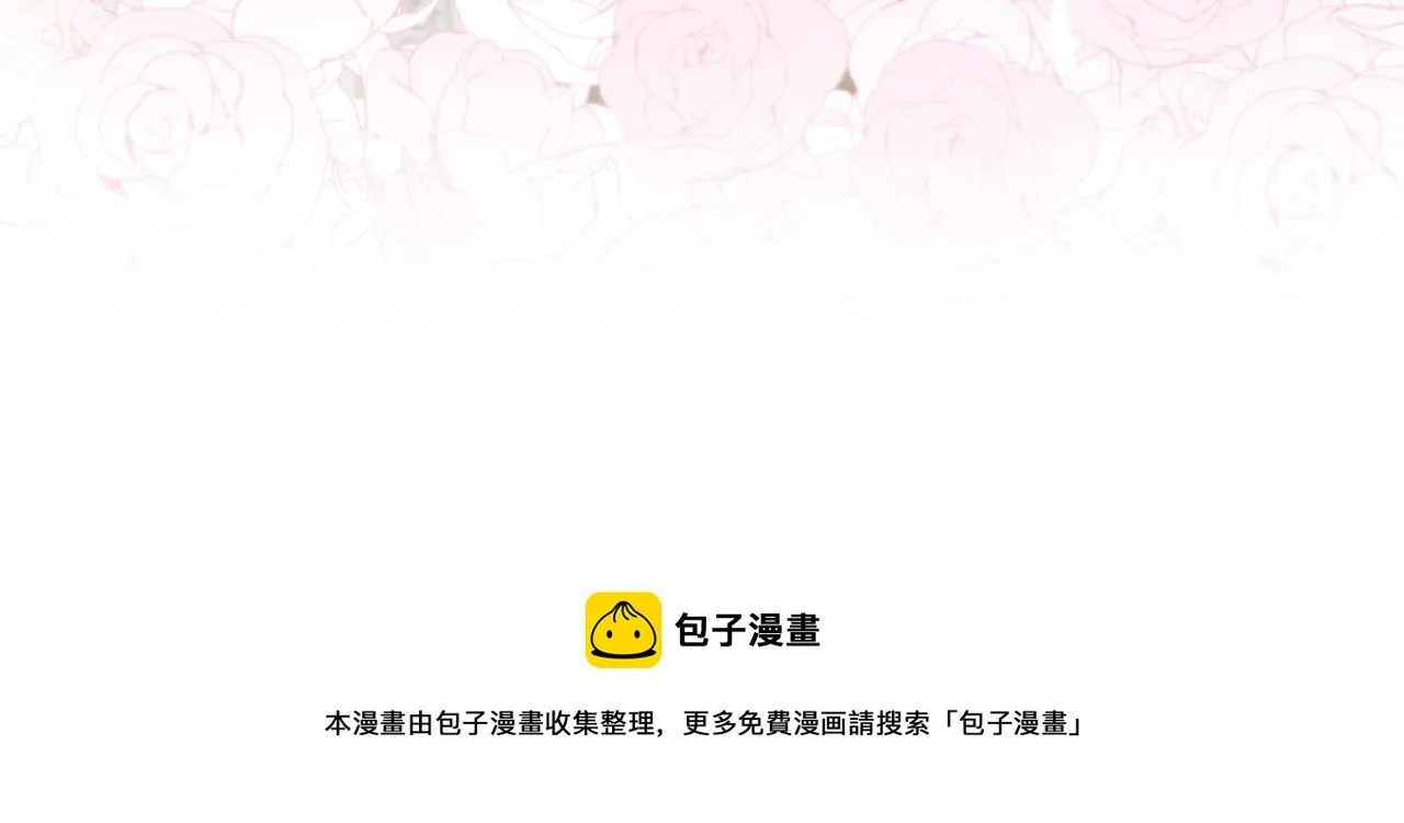 第43话 贴近 第73页