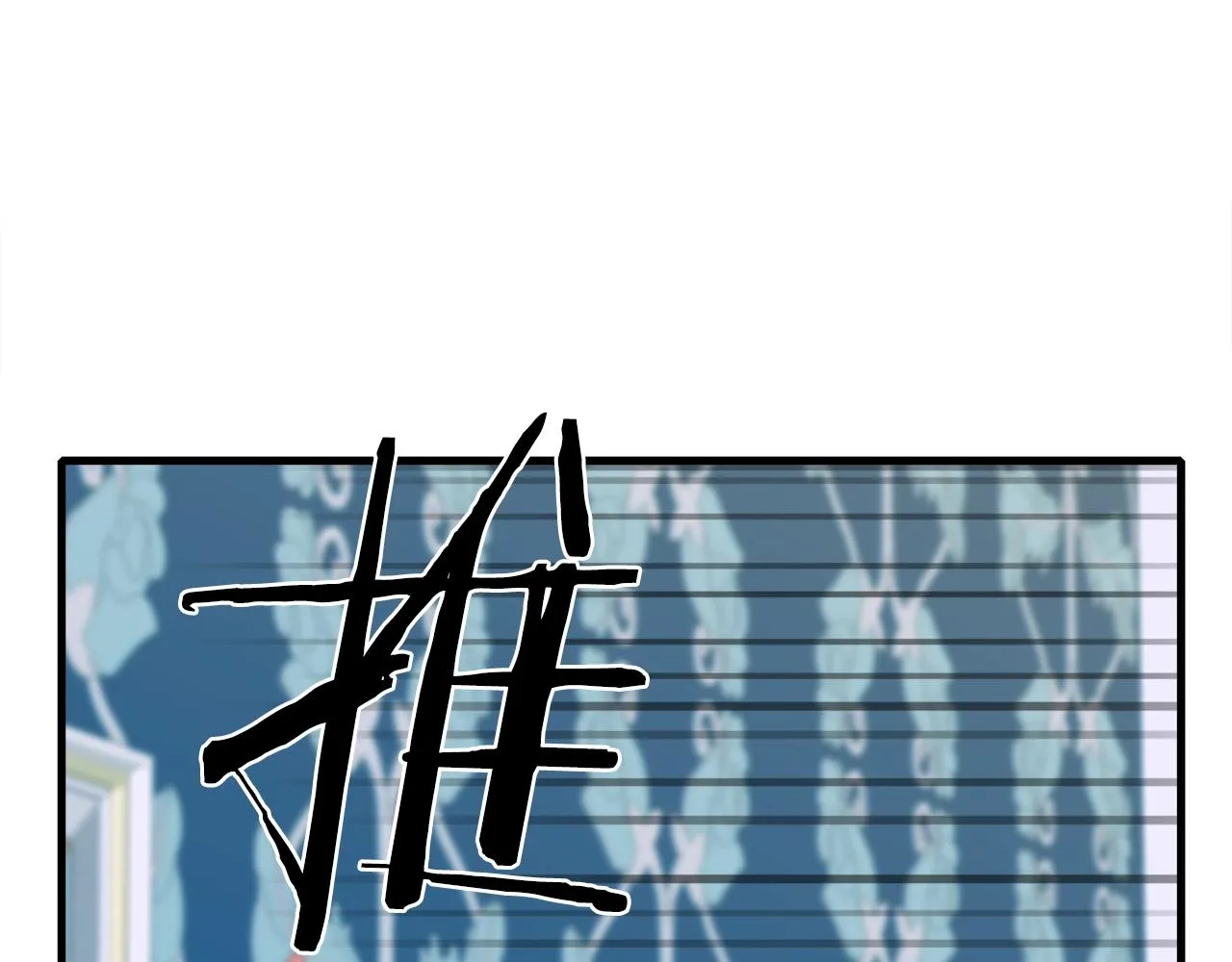第43话 贴近 第76页