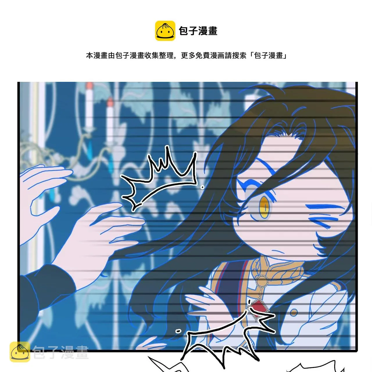 第43话 贴近 第77页