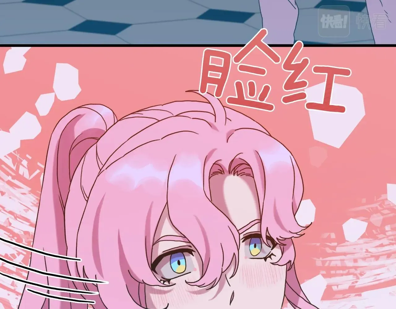 第43话 贴近 第82页