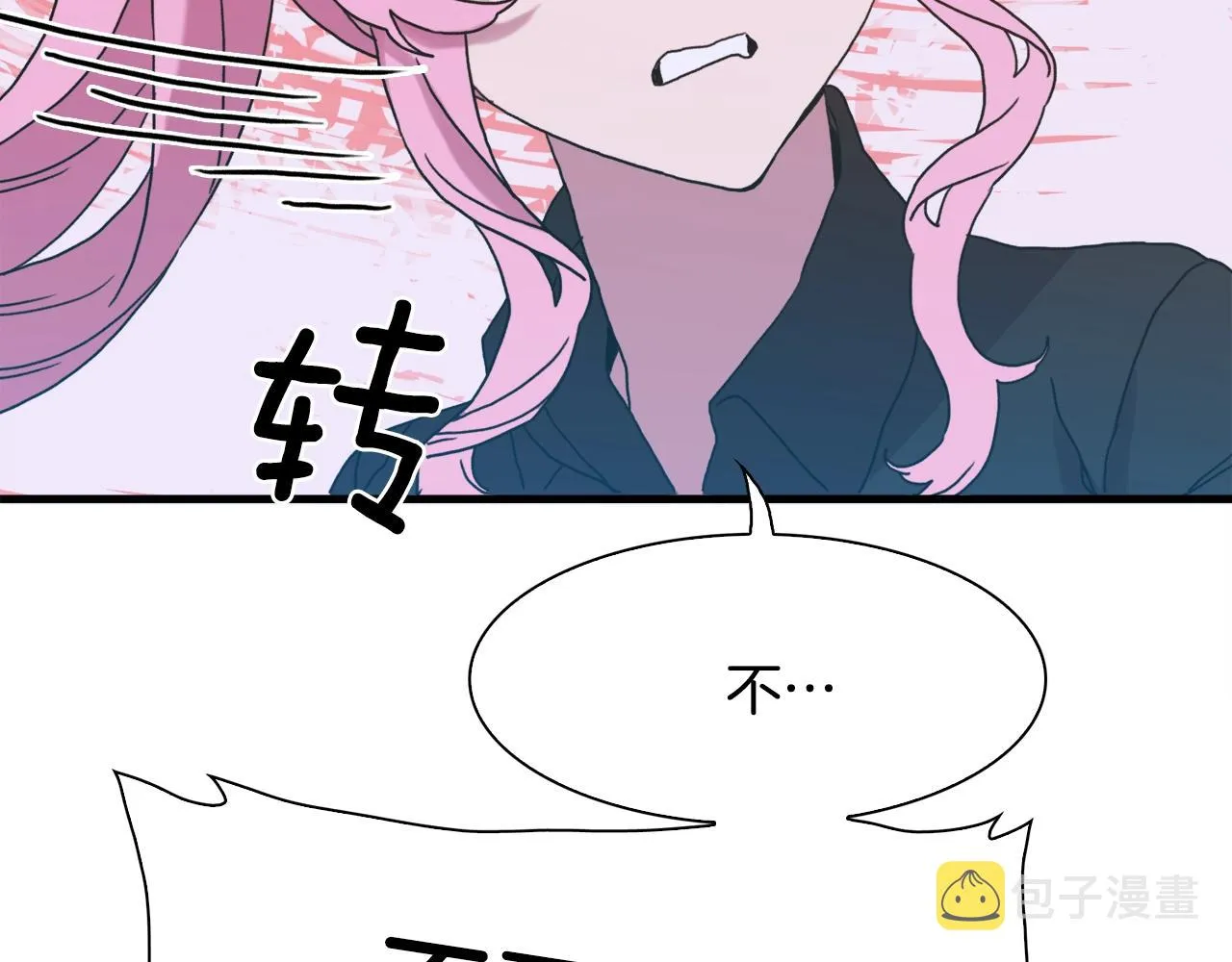 第43话 贴近 第83页