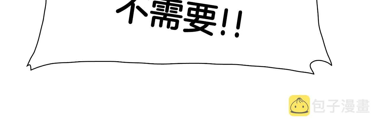 第43话 贴近 第84页