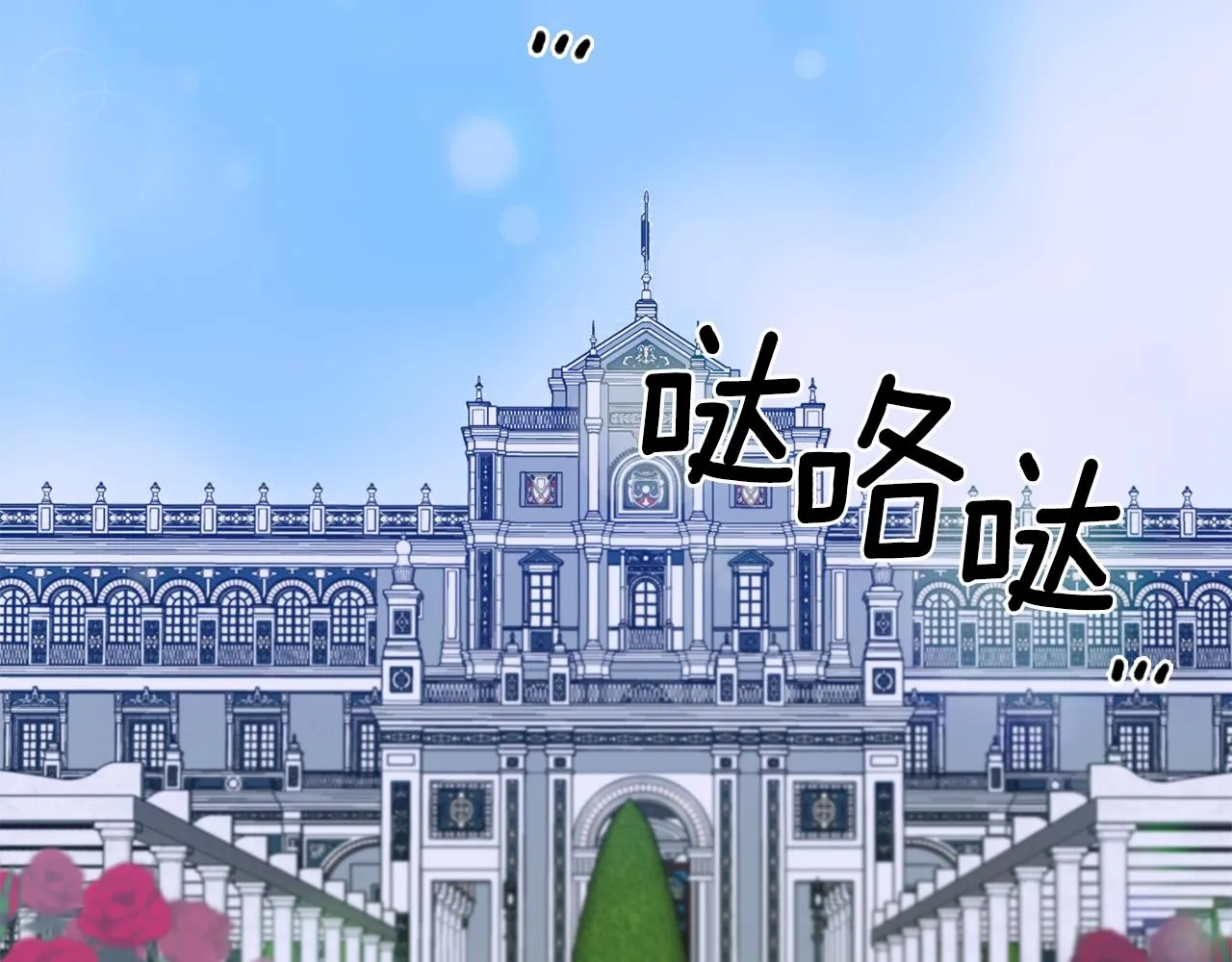 第43话 贴近 第88页