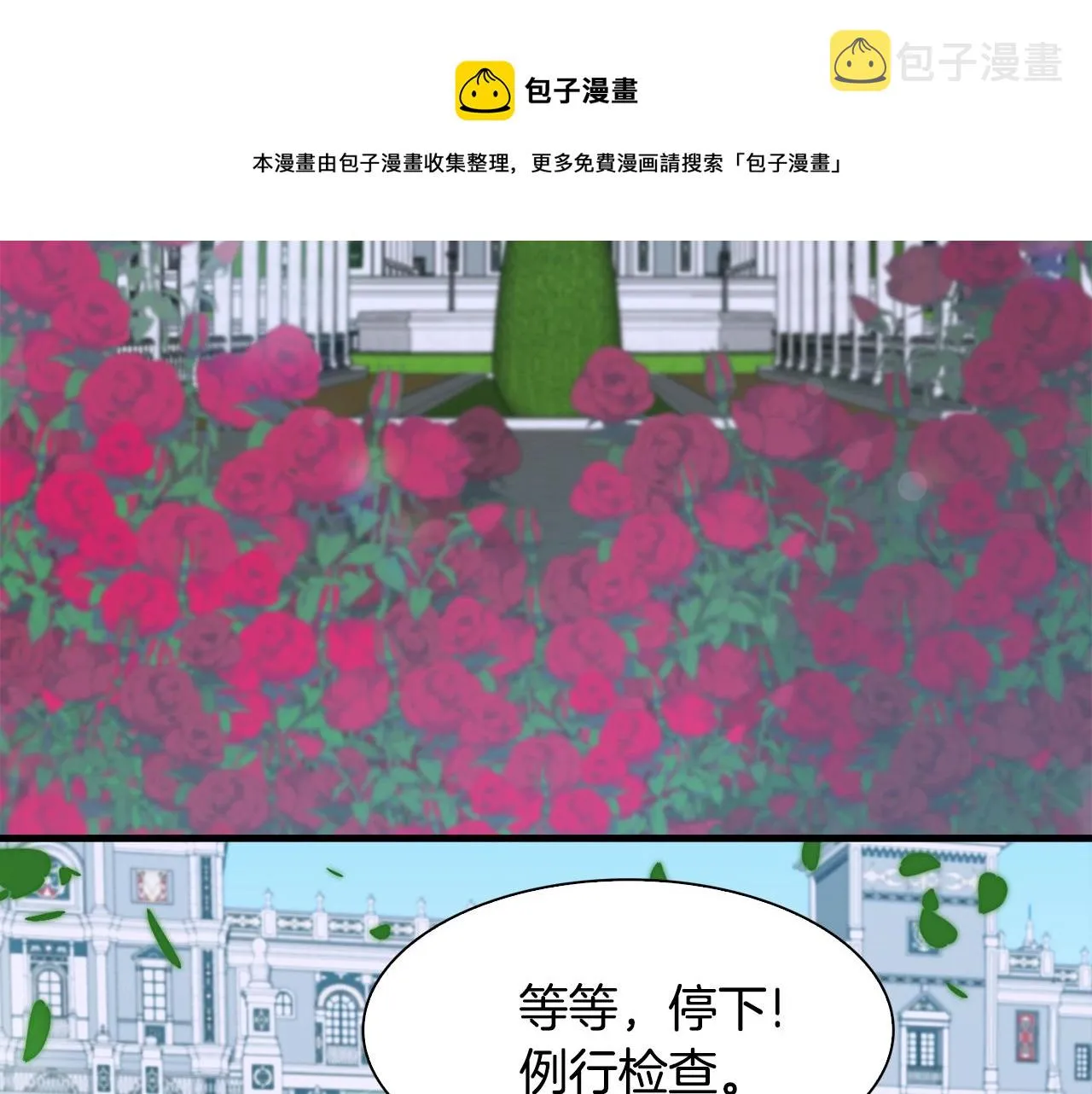 第43话 贴近 第89页