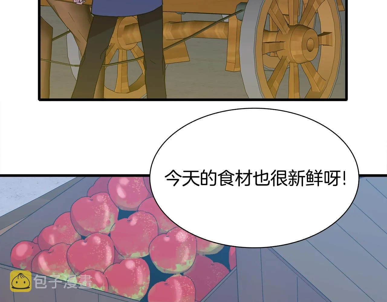 第43话 贴近 第95页