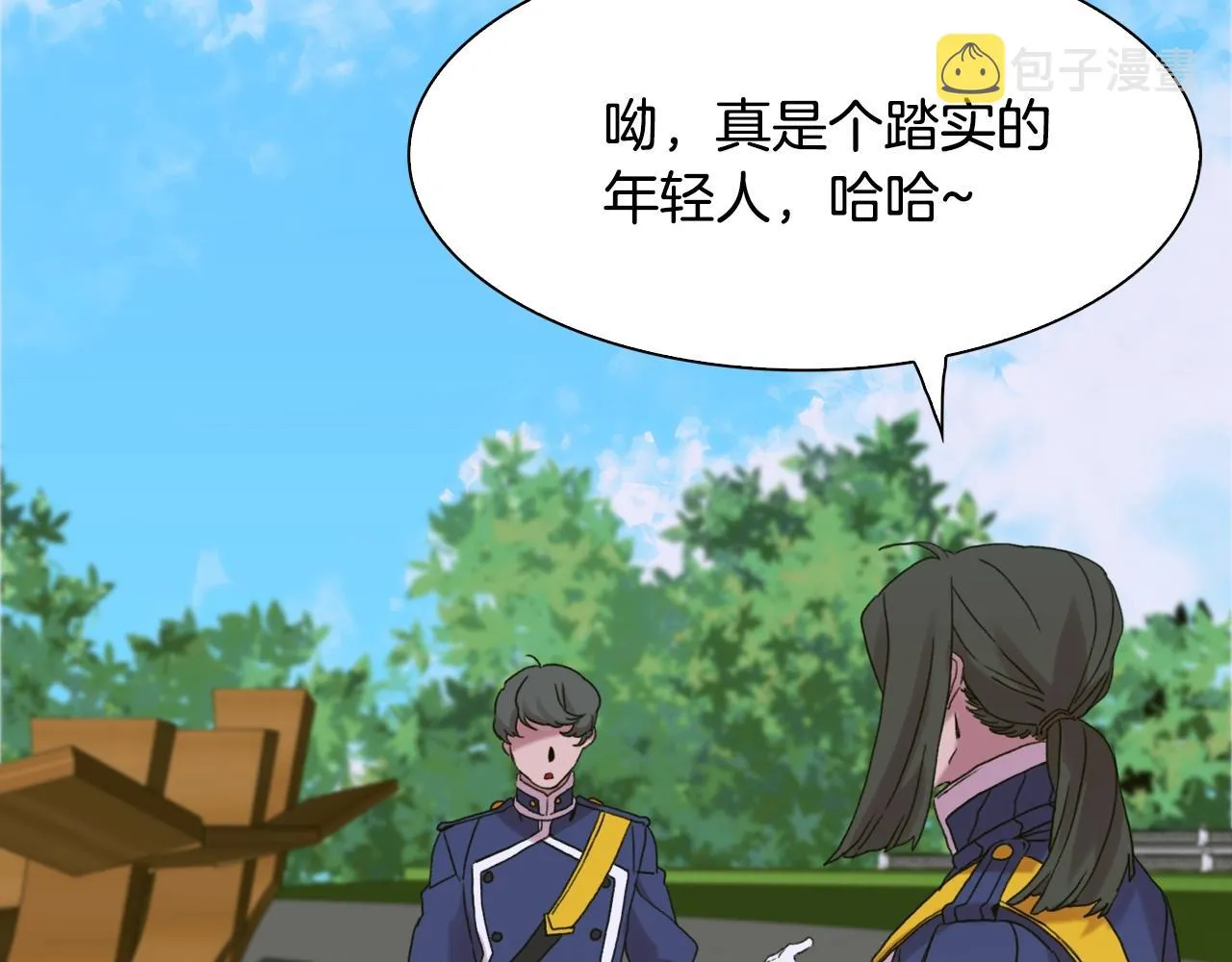 第43话 贴近 第104页