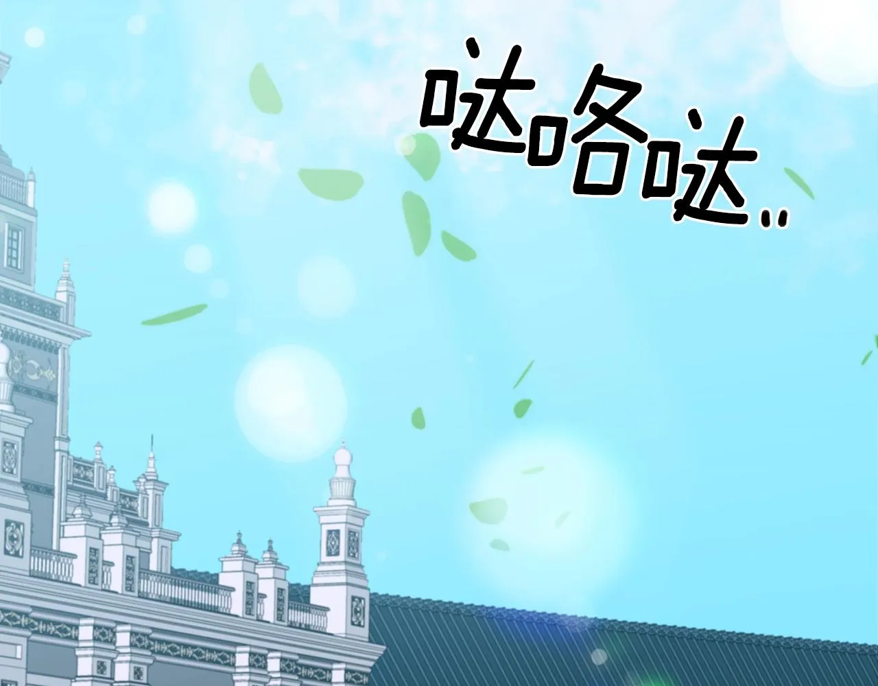 第43话 贴近 第107页