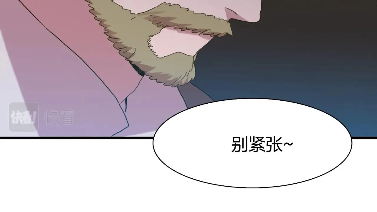 第43话 贴近 第110页