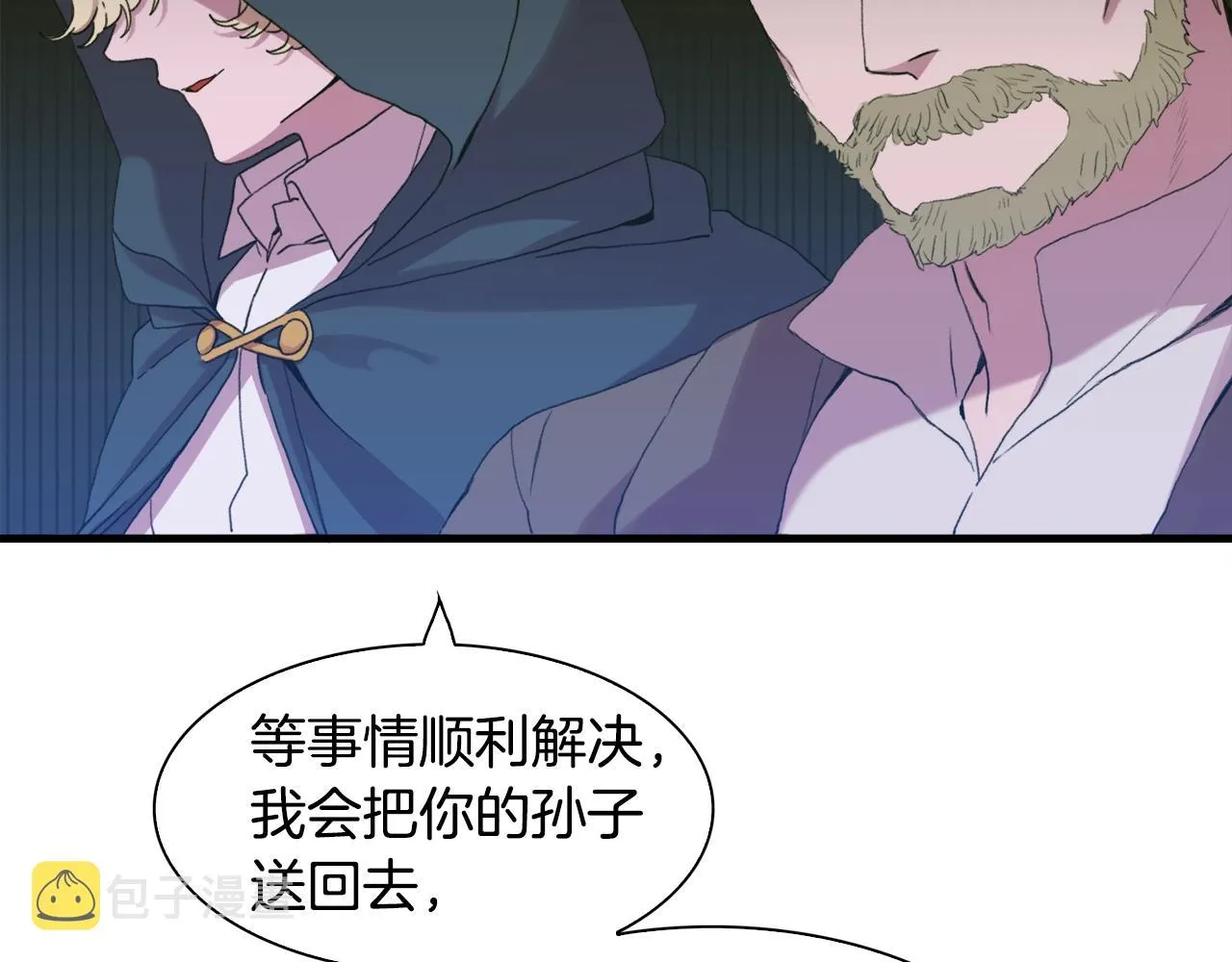 第43话 贴近 第112页