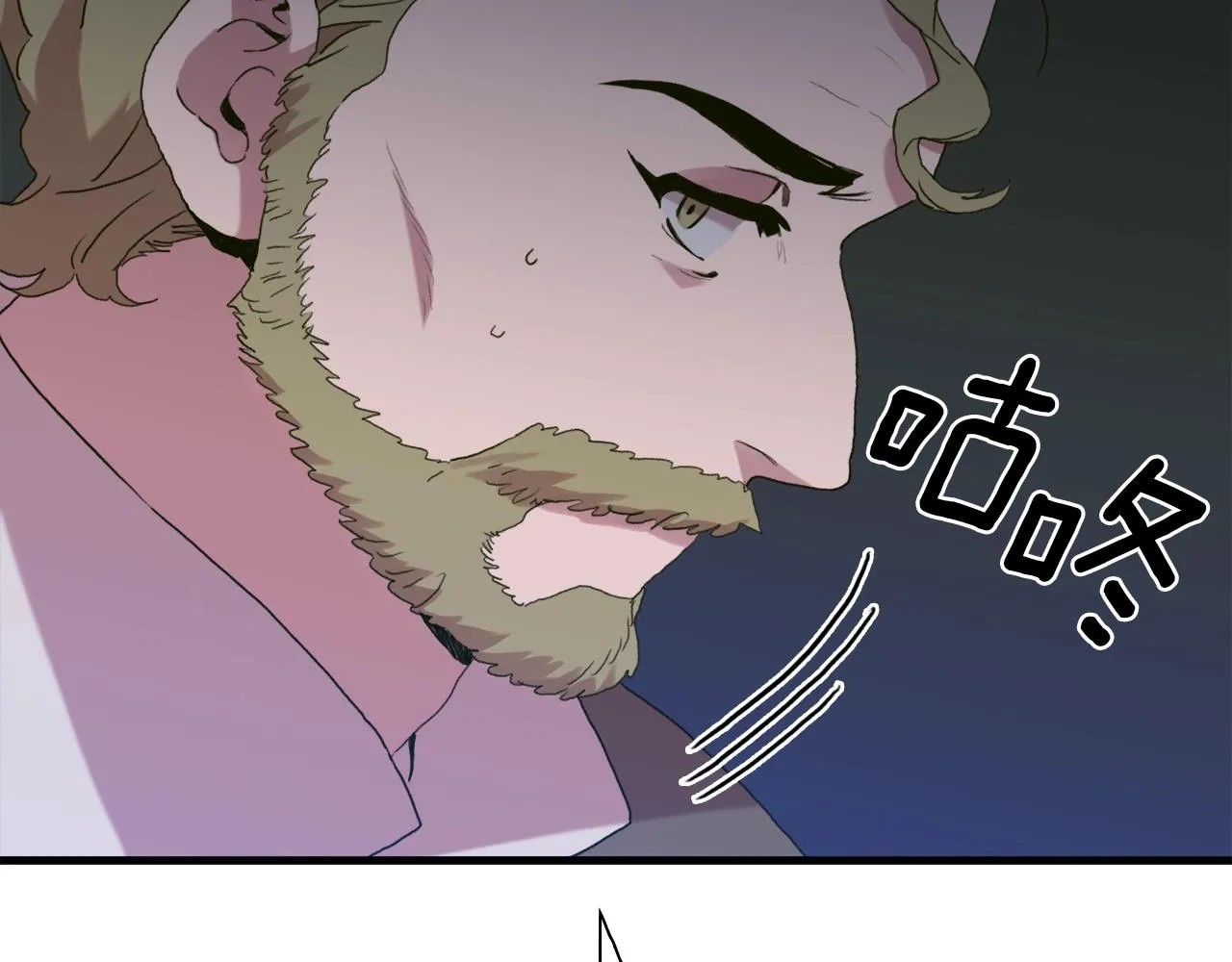 第43话 贴近 第114页