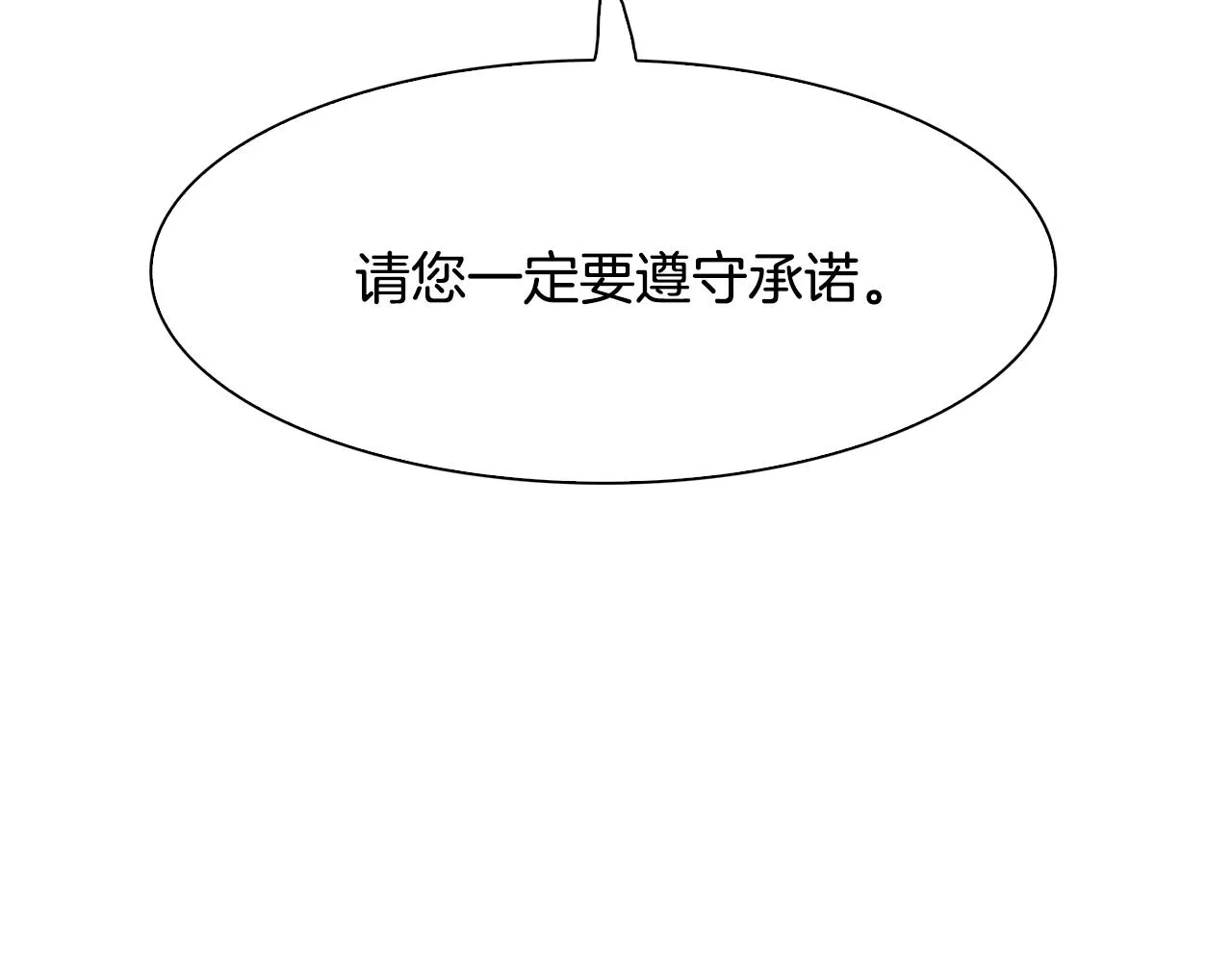 第43话 贴近 第115页