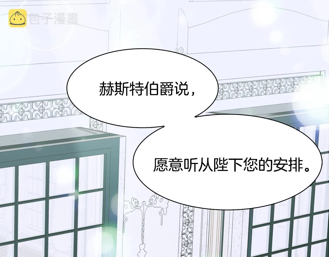第43话 贴近 第126页