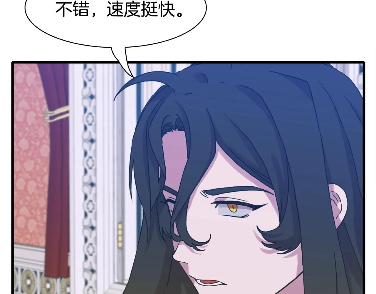 第43话 贴近 第128页
