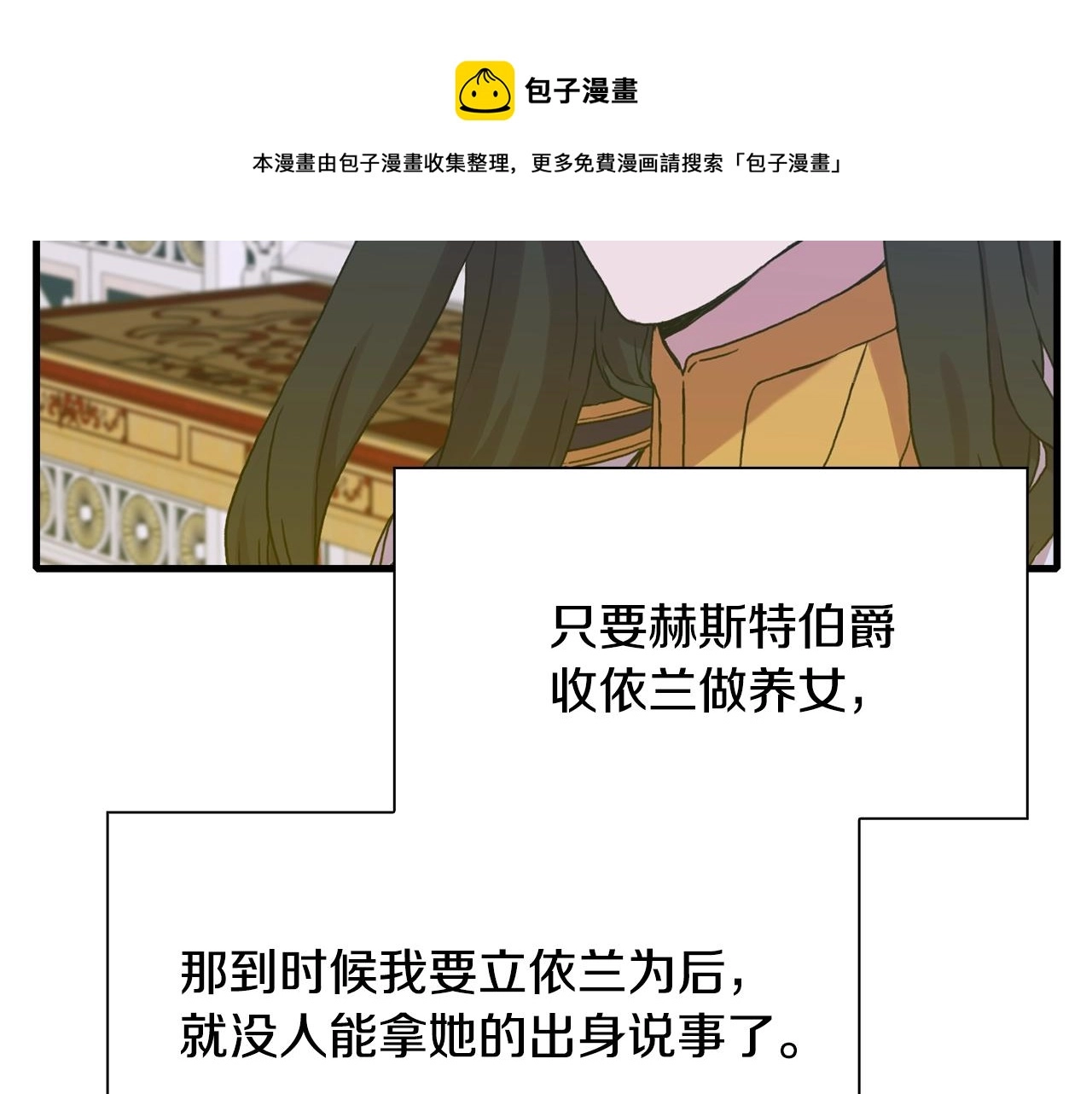 第43话 贴近 第129页