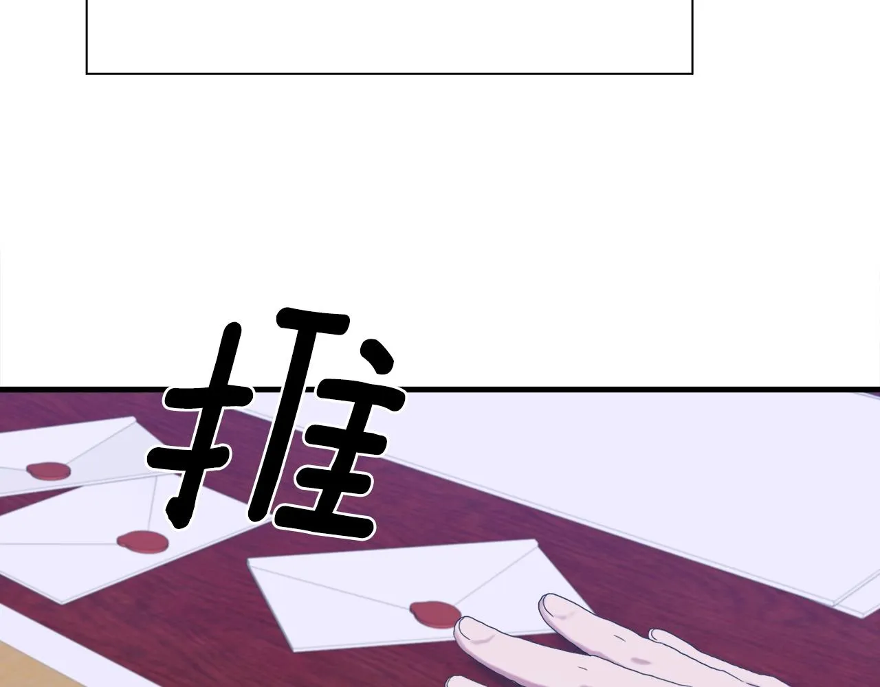 第43话 贴近 第130页