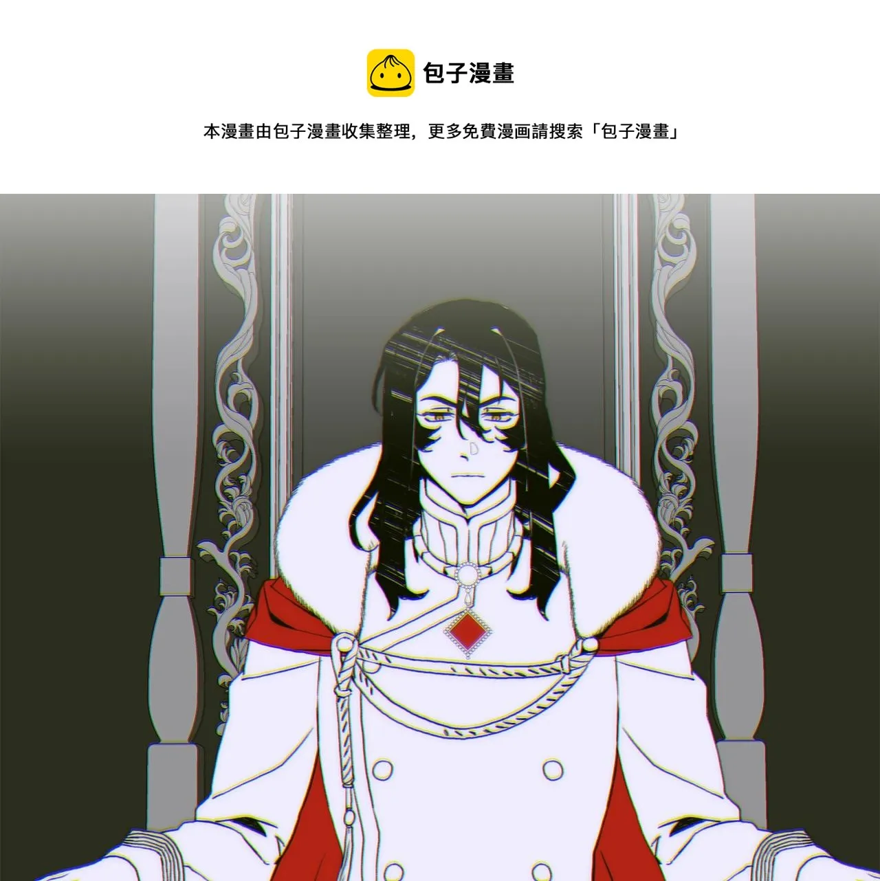 第43话 贴近 第133页