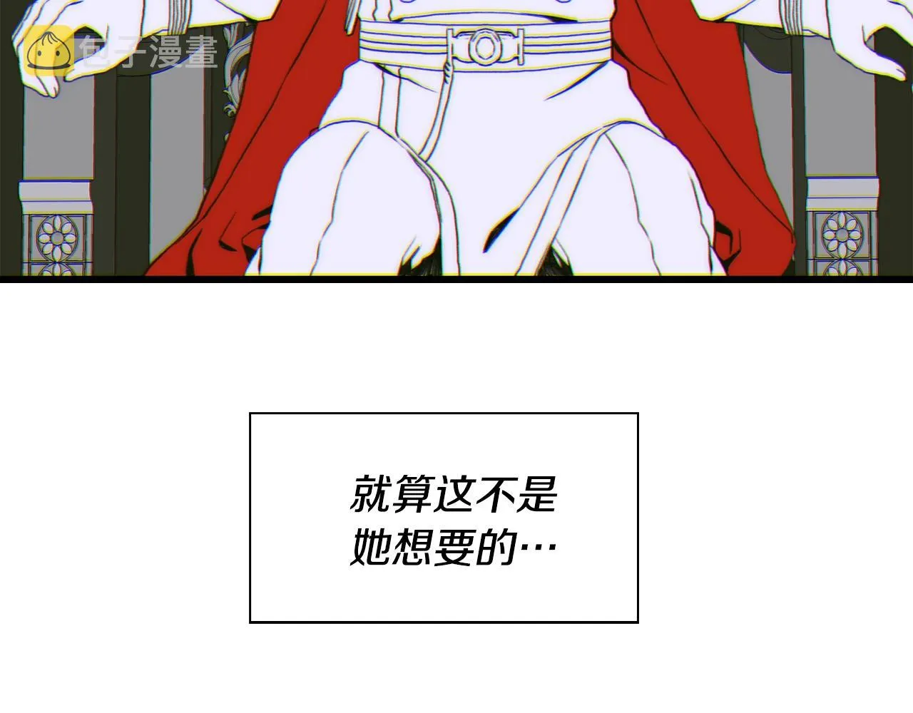 第43话 贴近 第134页