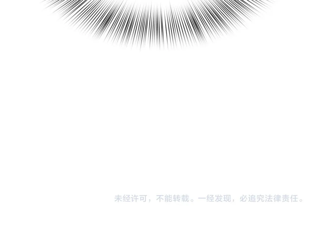 第43话 贴近 第138页
