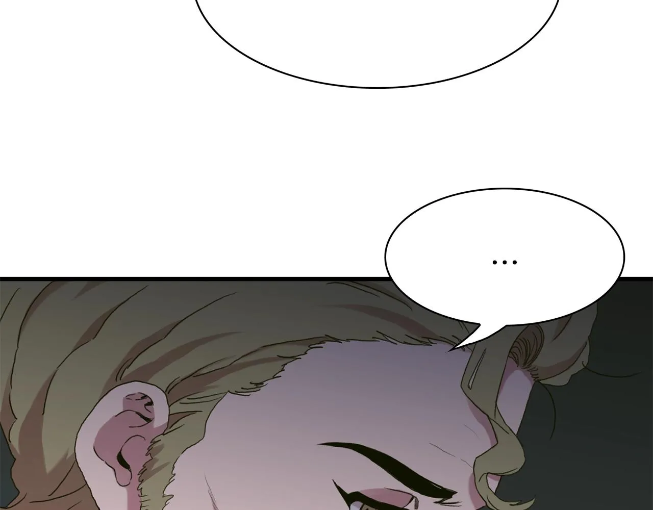 第44话 内奸 第7页
