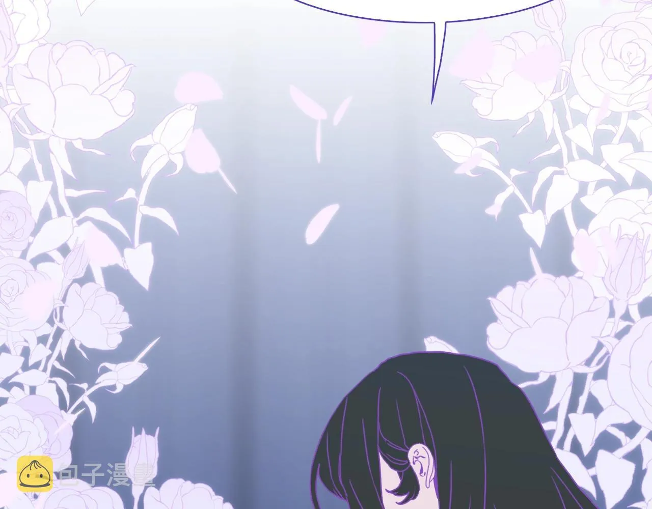 第44话 内奸 第15页