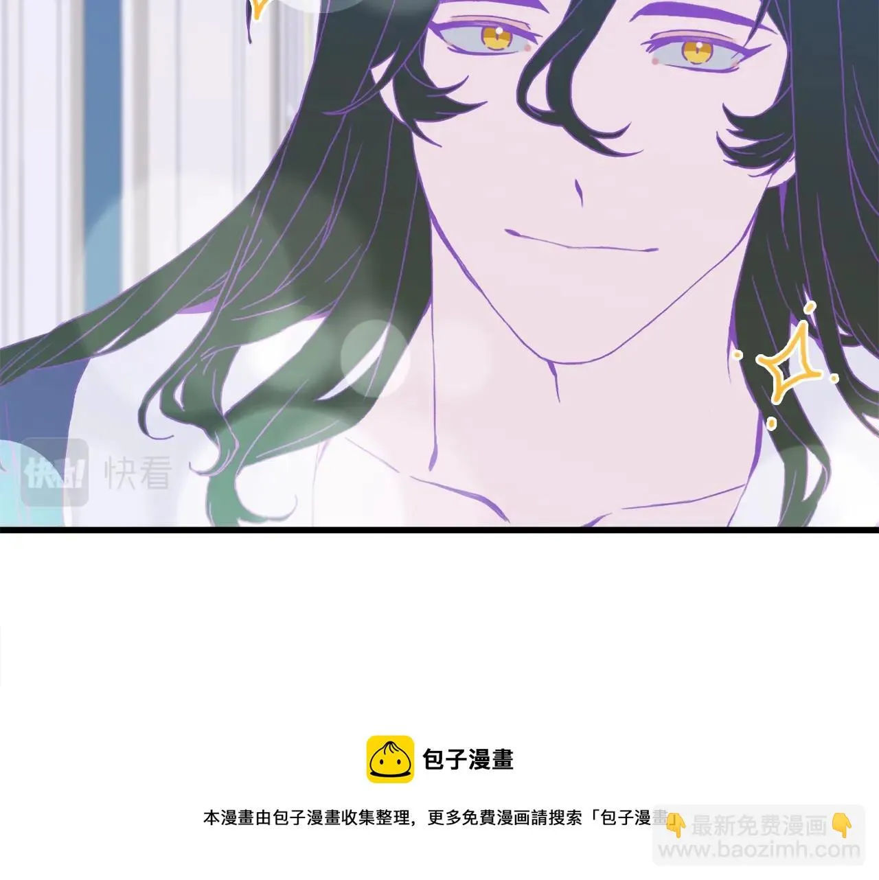 第44话 内奸 第21页