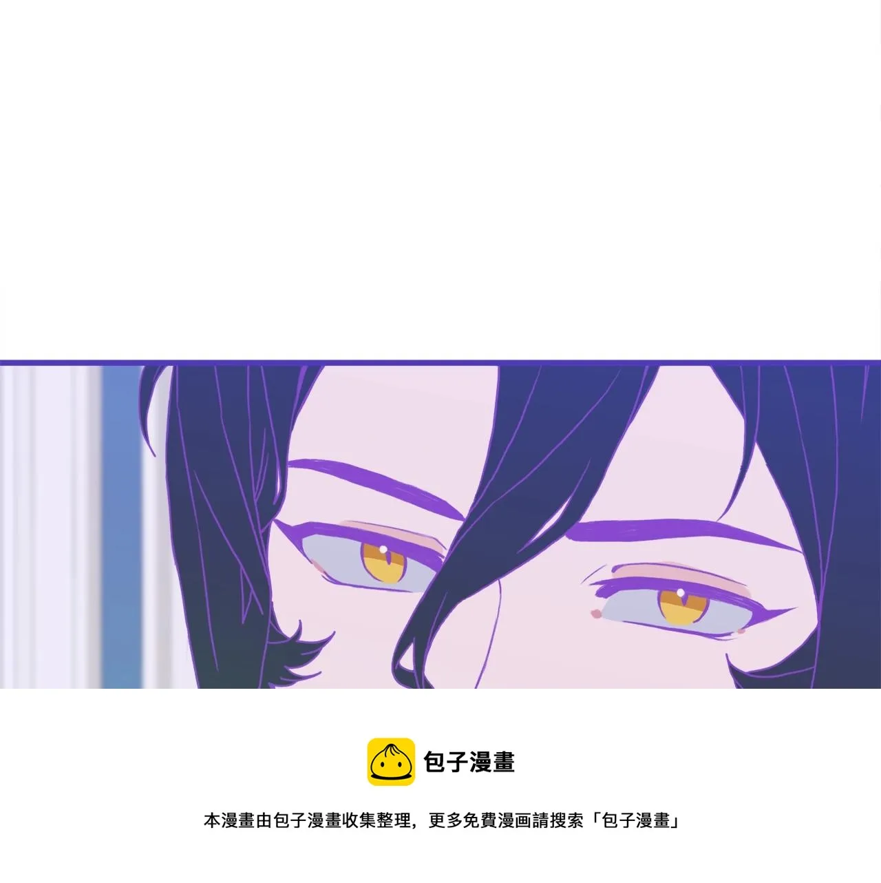 第44话 内奸 第25页