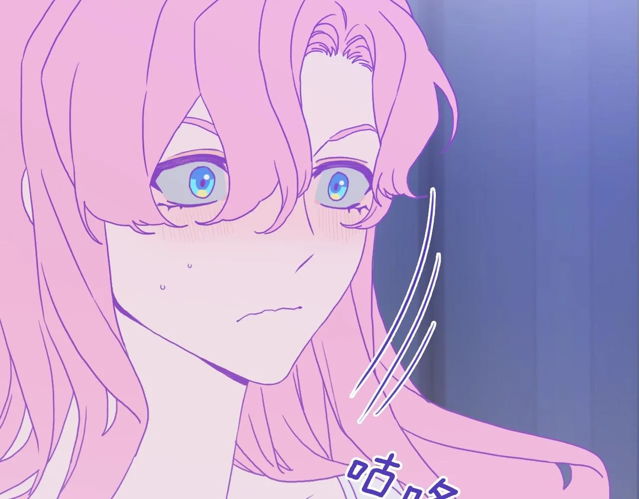 第44话 内奸 第27页