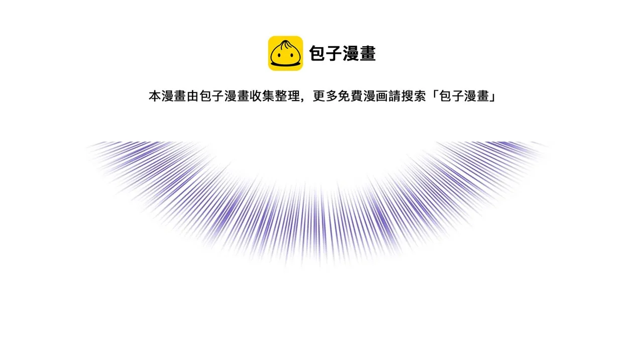 第44话 内奸 第33页