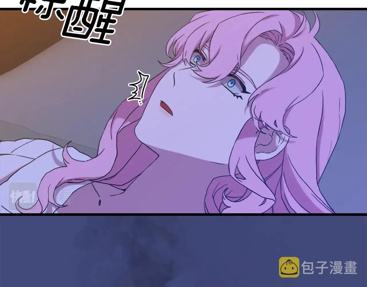 第44话 内奸 第38页