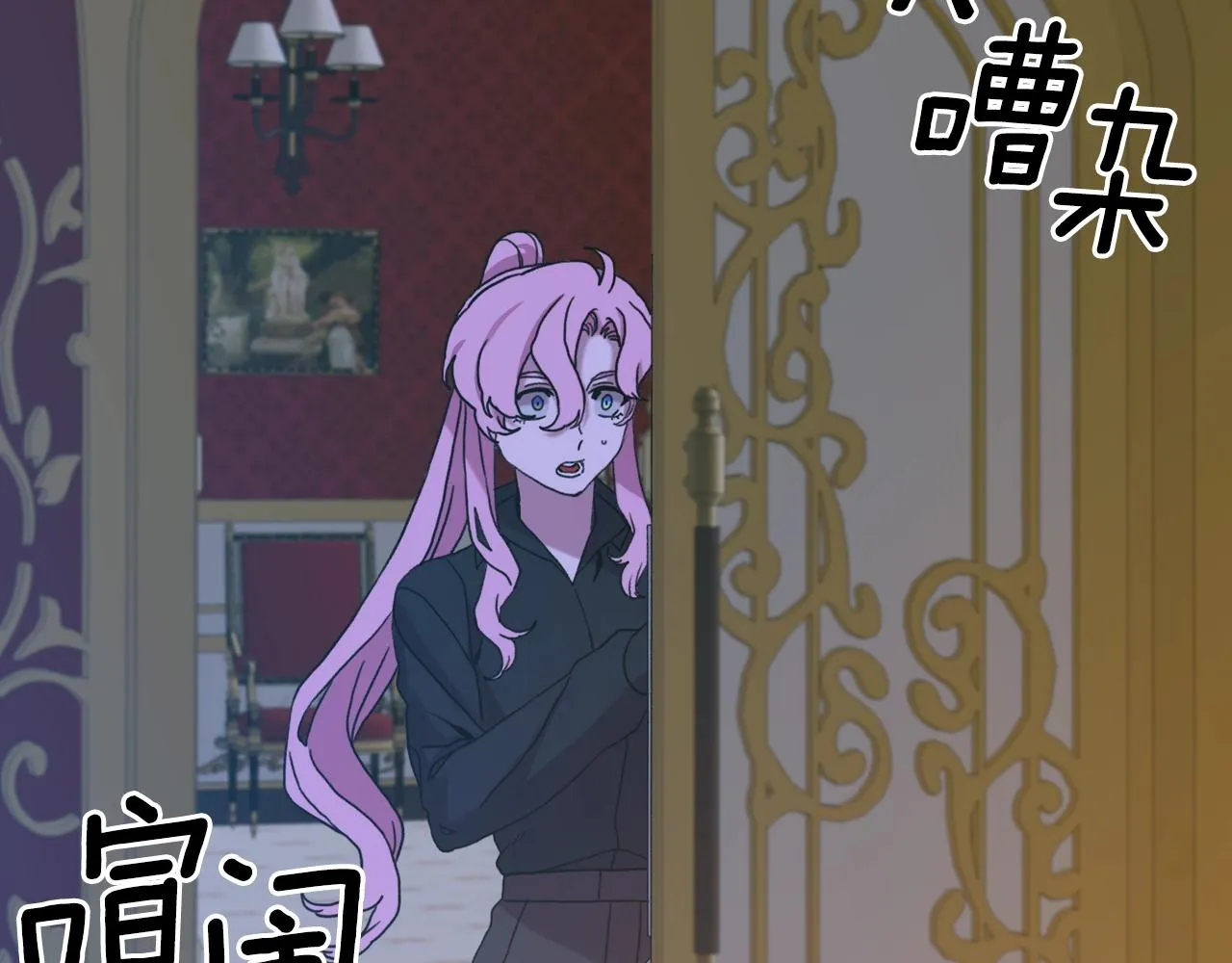 第44话 内奸 第43页