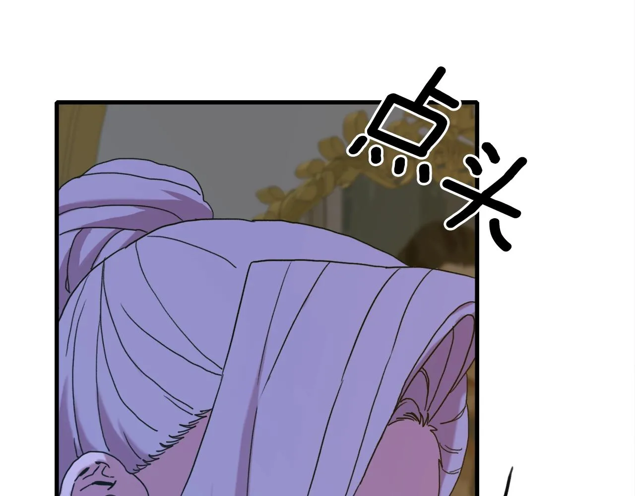 第44话 内奸 第56页