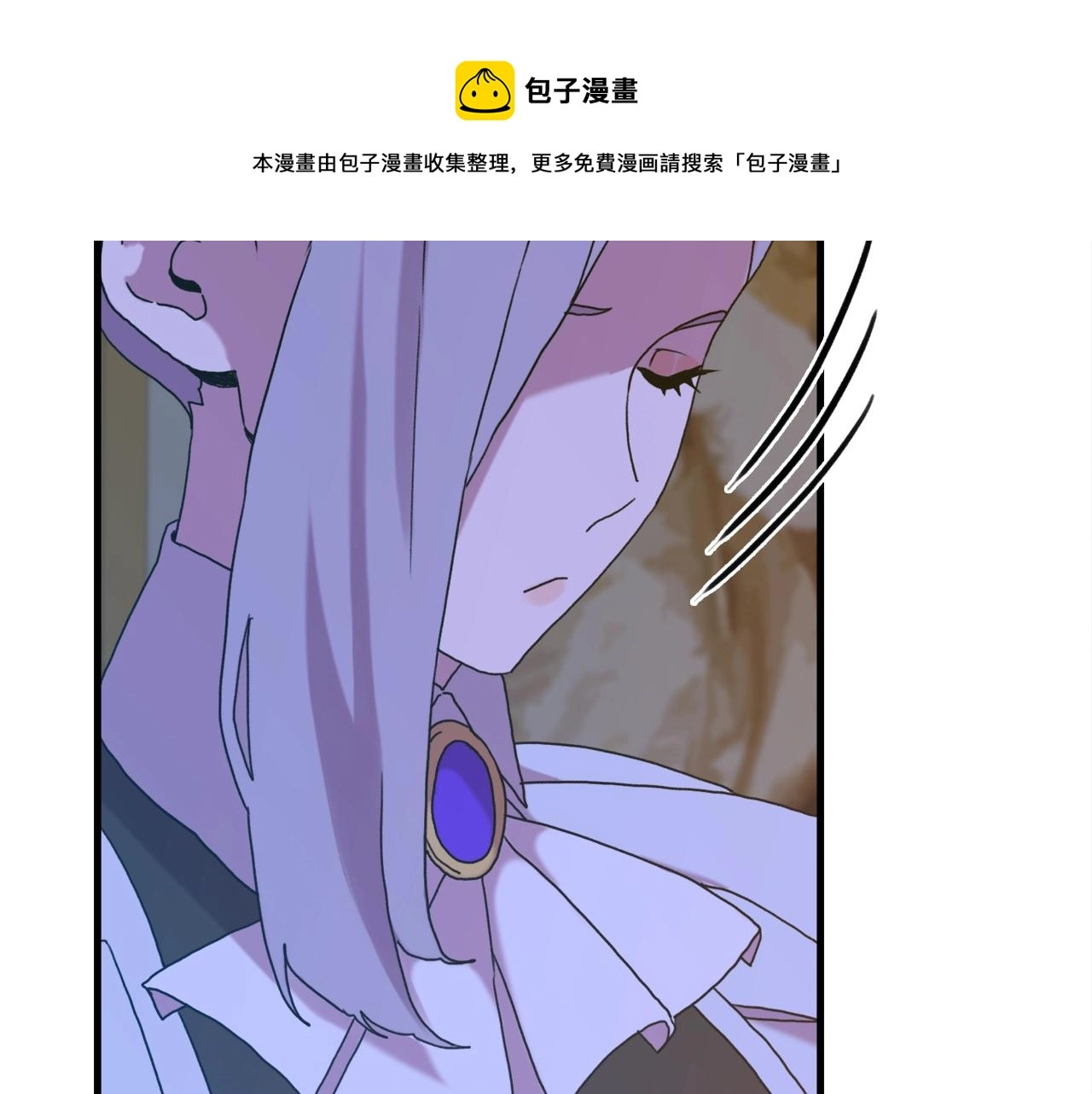 第44话 内奸 第57页
