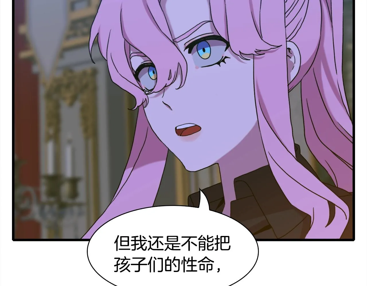 第44话 内奸 第63页