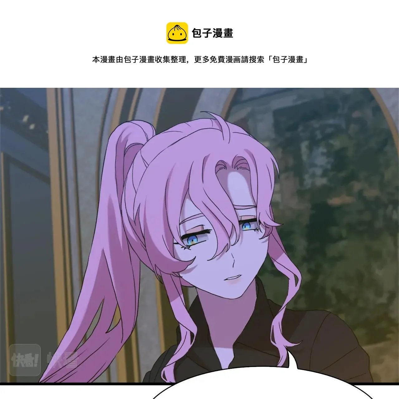 第44话 内奸 第77页