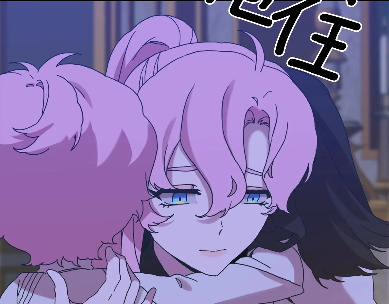 第44话 内奸 第82页
