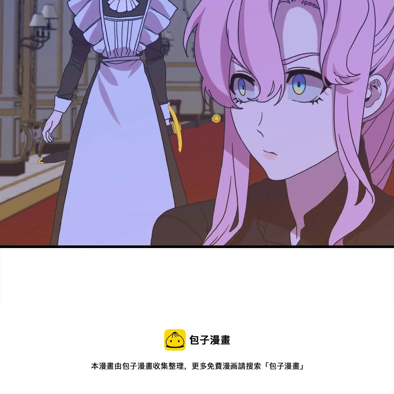 第44话 内奸 第89页