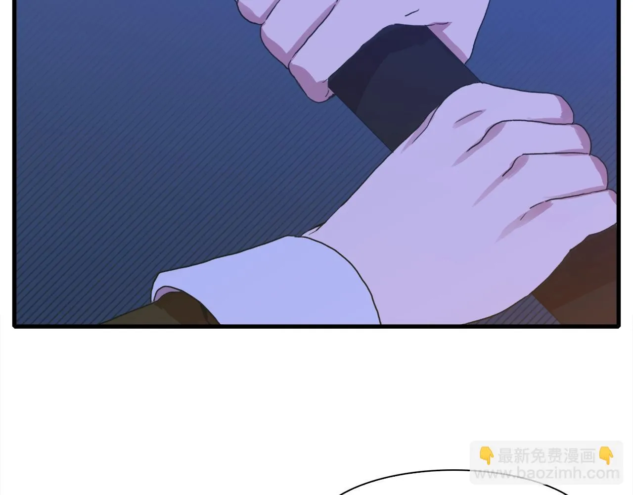 第44话 内奸 第91页
