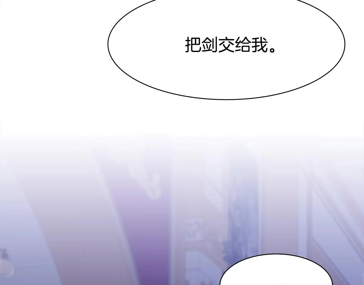 第44话 内奸 第95页