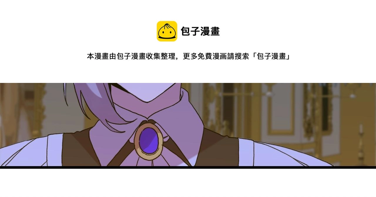 第44话 内奸 第97页