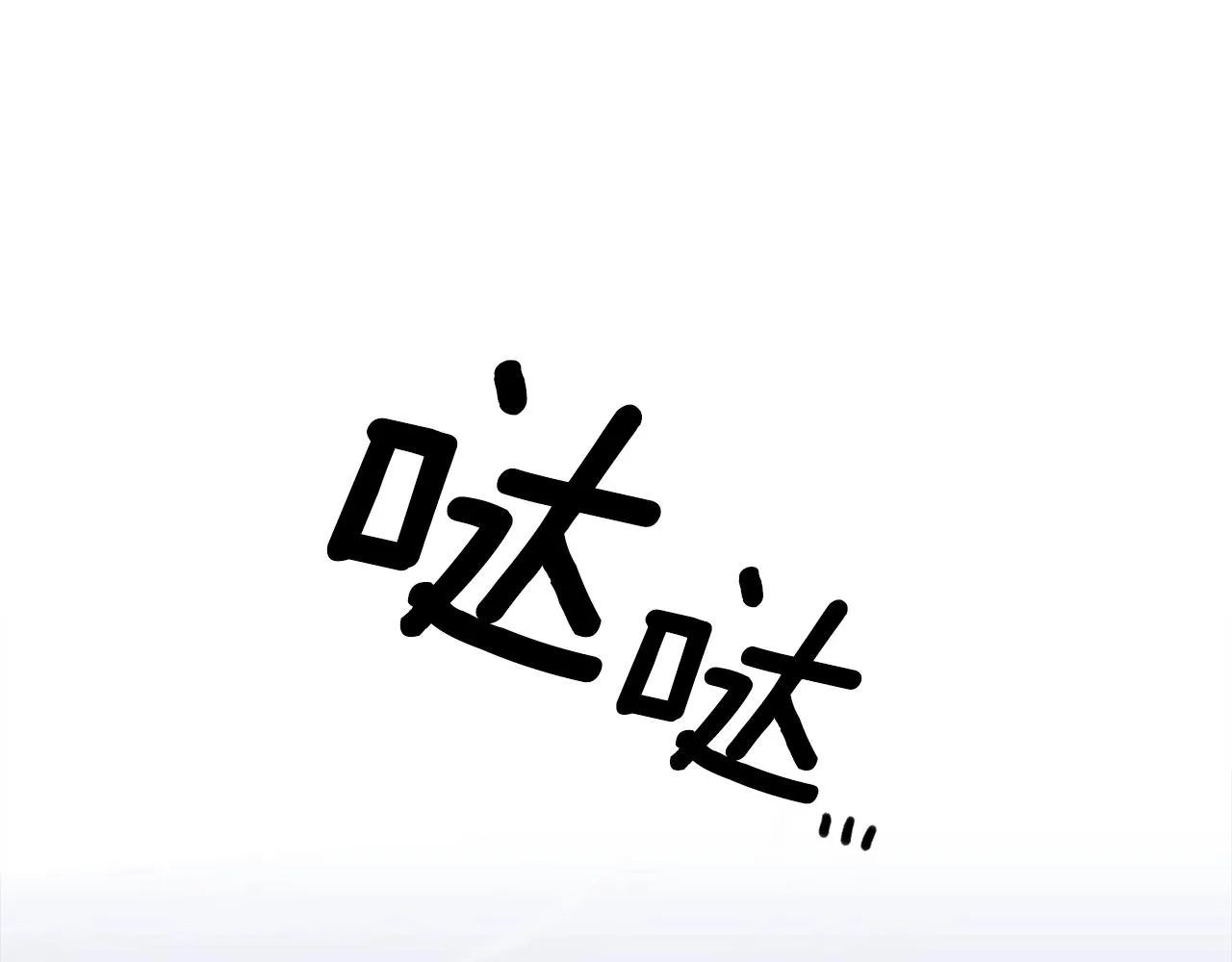第44话 内奸 第103页