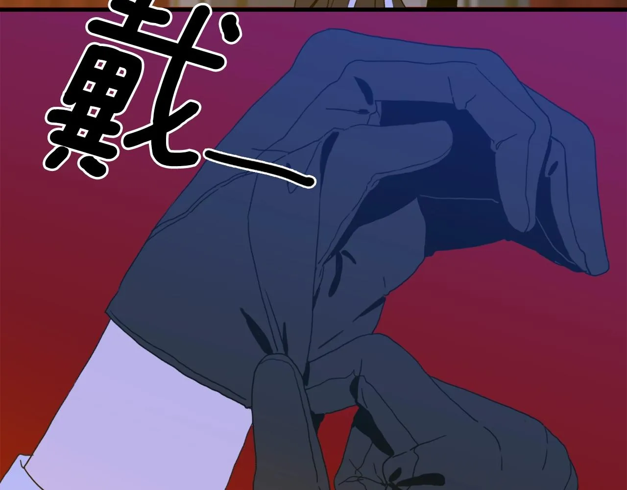 第44话 内奸 第107页