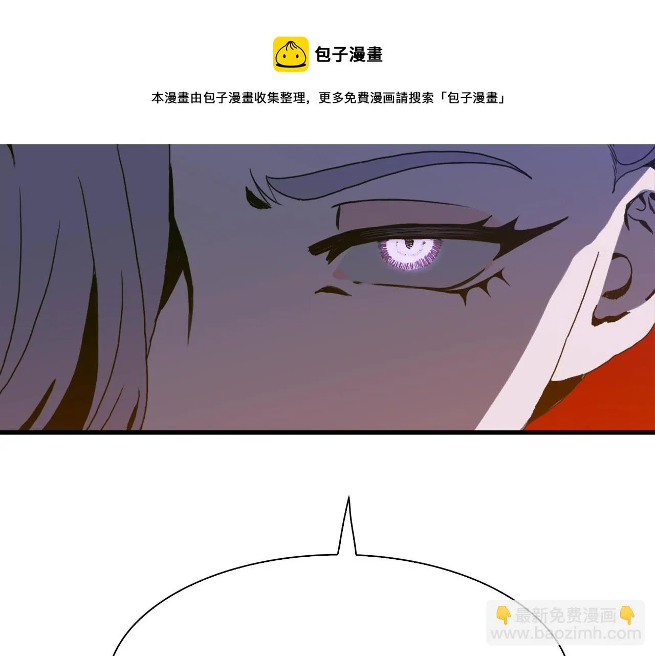 第44话 内奸 第117页