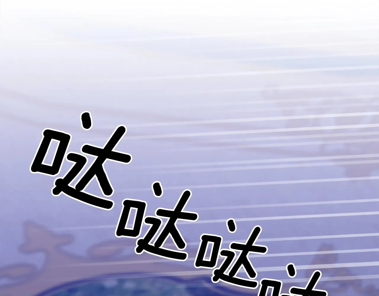 第44话 内奸 第119页