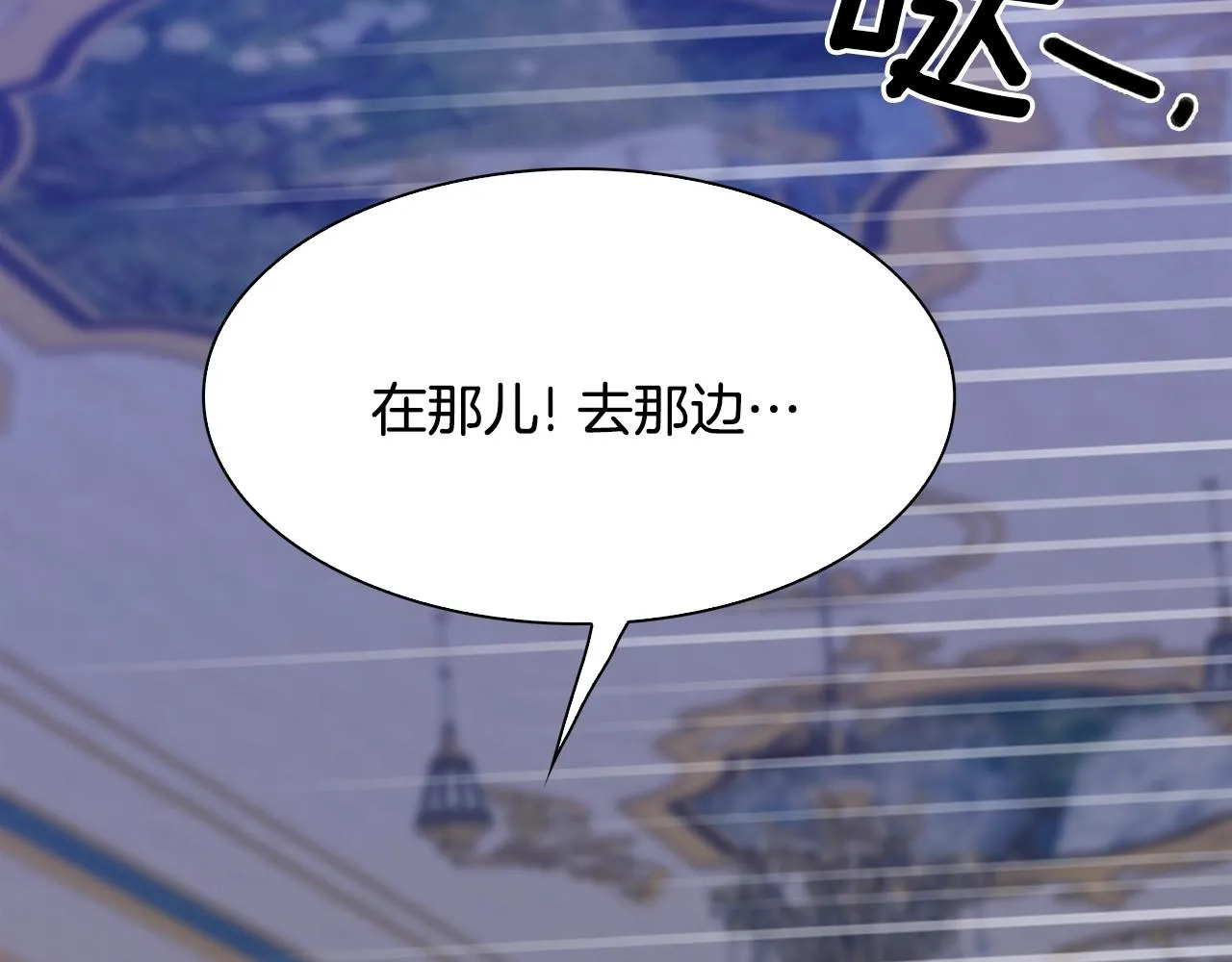 第44话 内奸 第120页