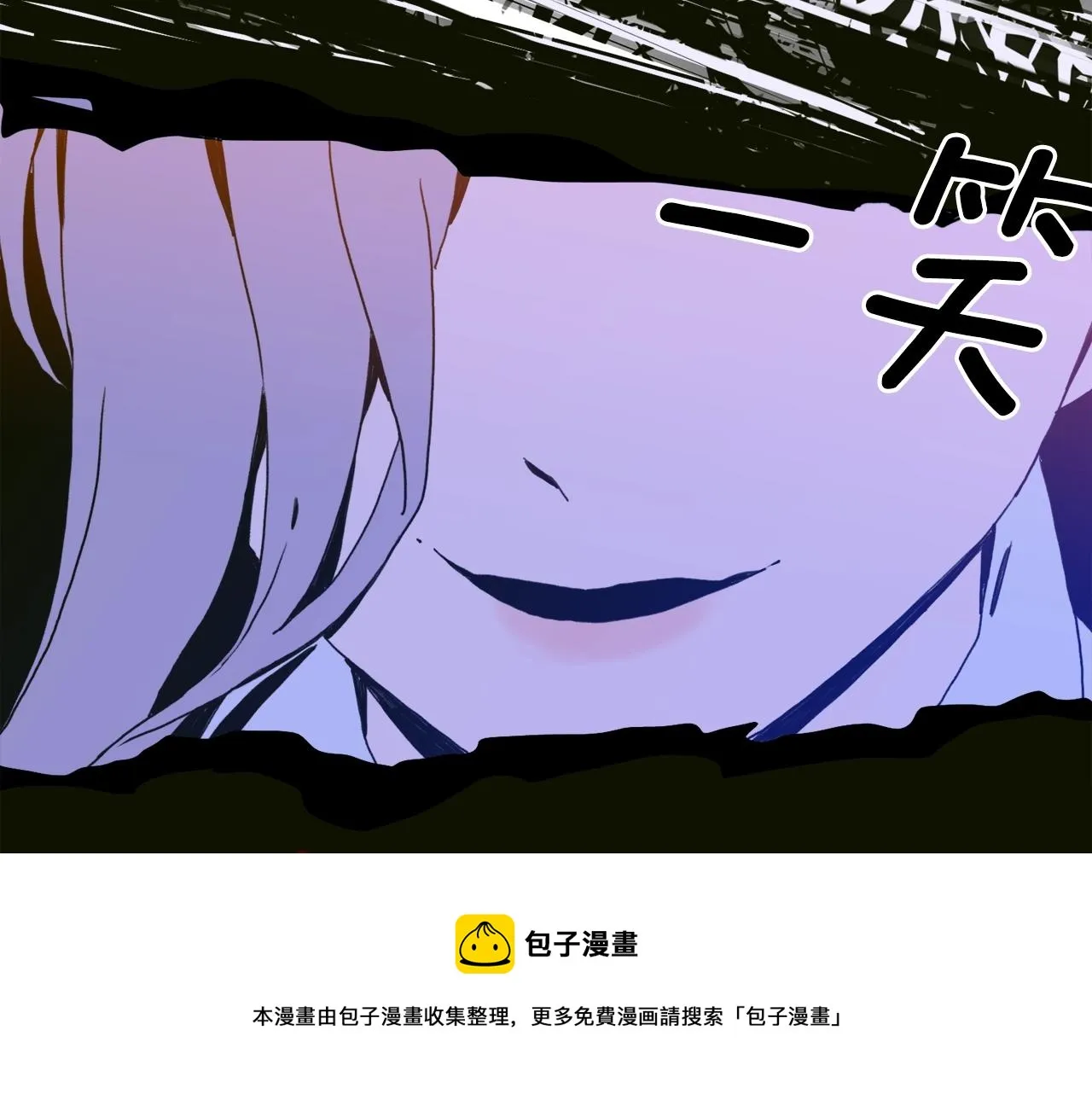 第44话 内奸 第125页