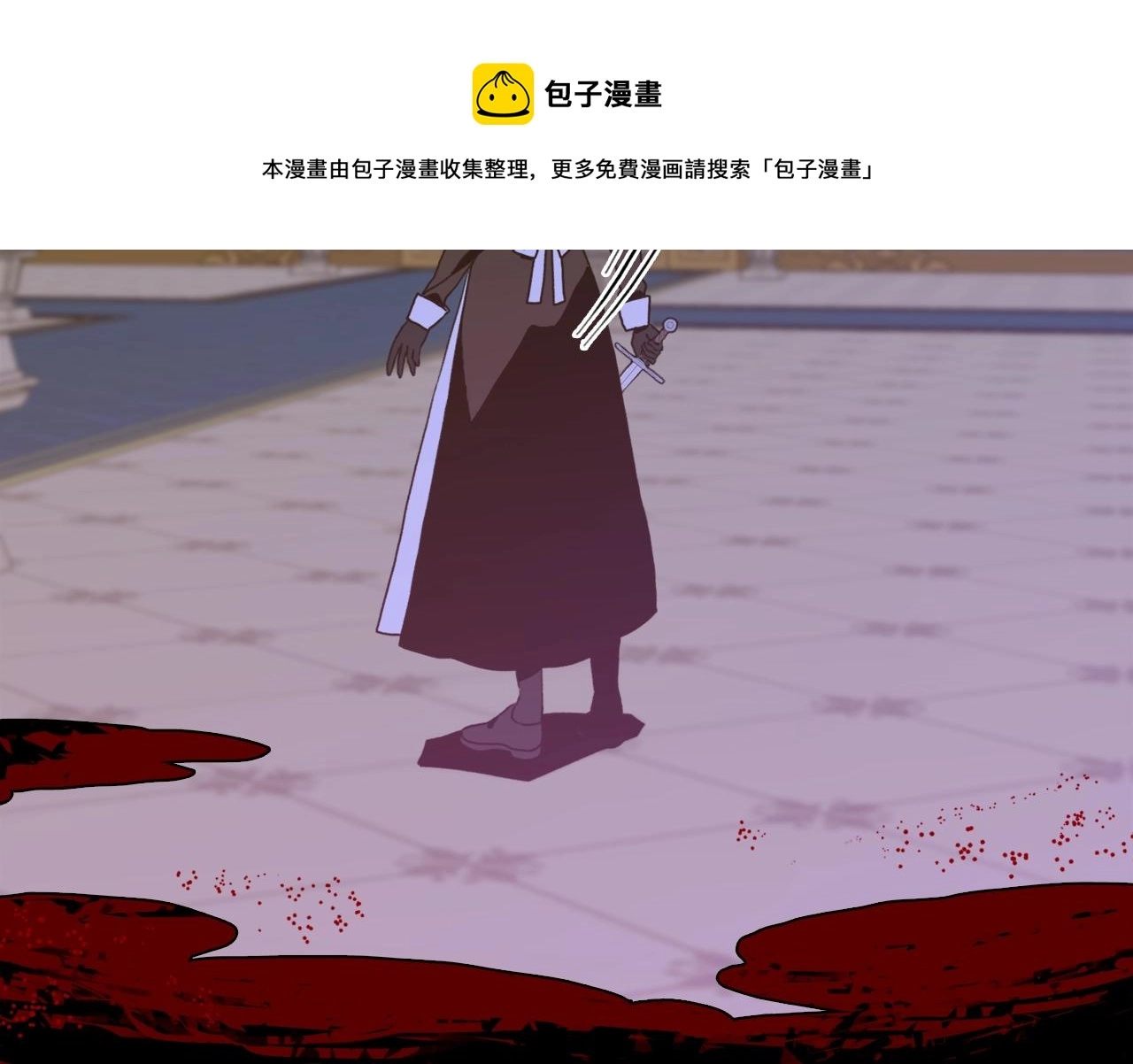 第44话 内奸 第133页